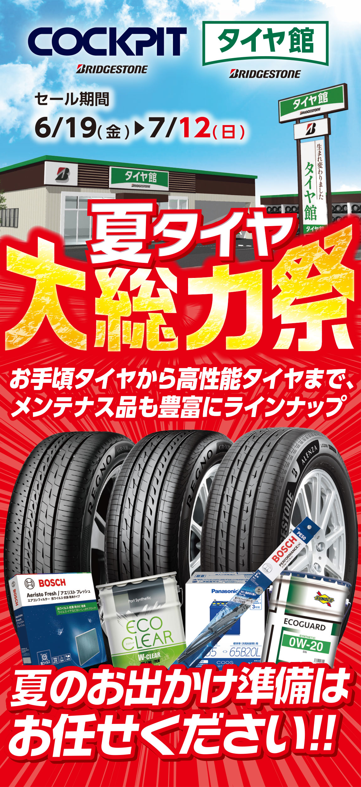 スライド1