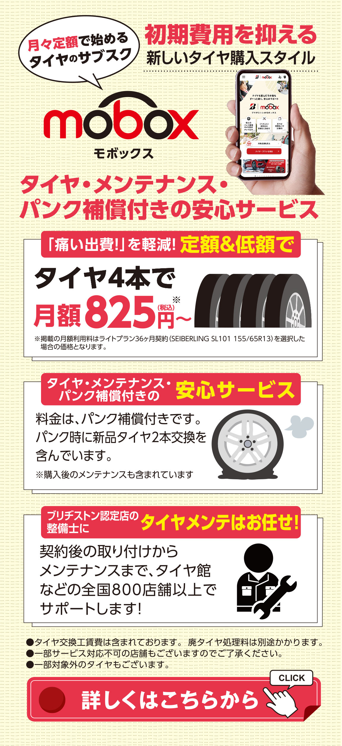 スライド9