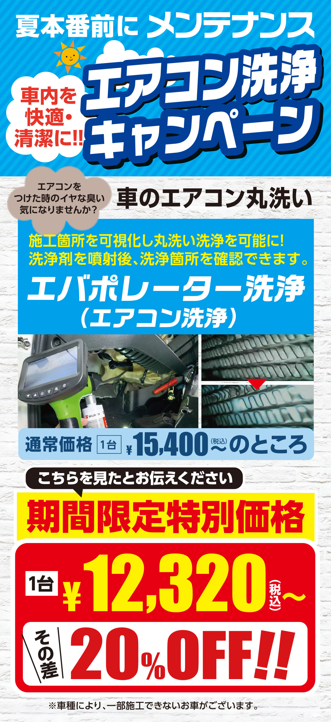 スライド11